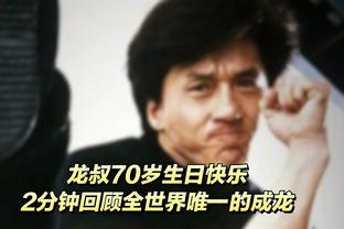 渡边雄太：得知被交易时有点伤心 知道是灰熊后就开心起来了